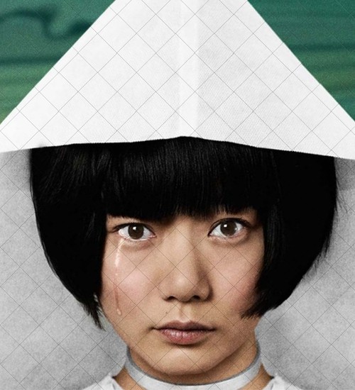Doo Na Bae