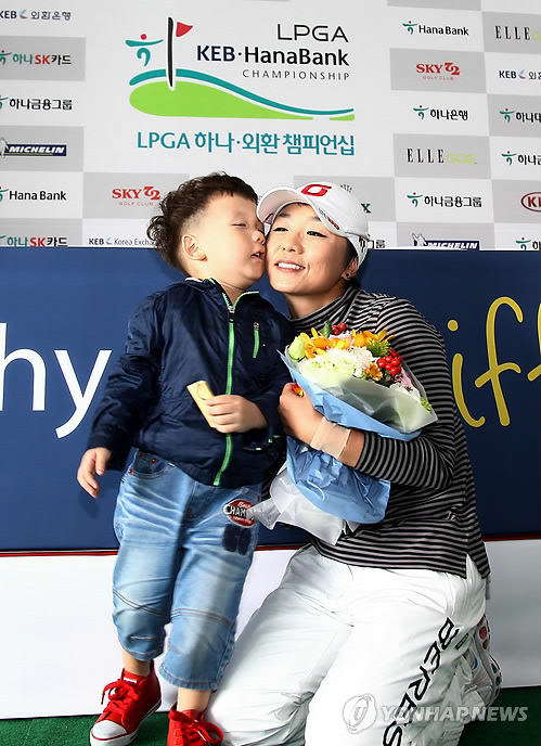 Mi Hyun Kim & son